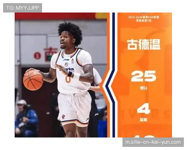 上海久事外援古德温组织能力突出 成挑战广厦卫冕重要砝码 上海久事外援古德温组织能力突出 成挑战广厦卫冕重要砝码